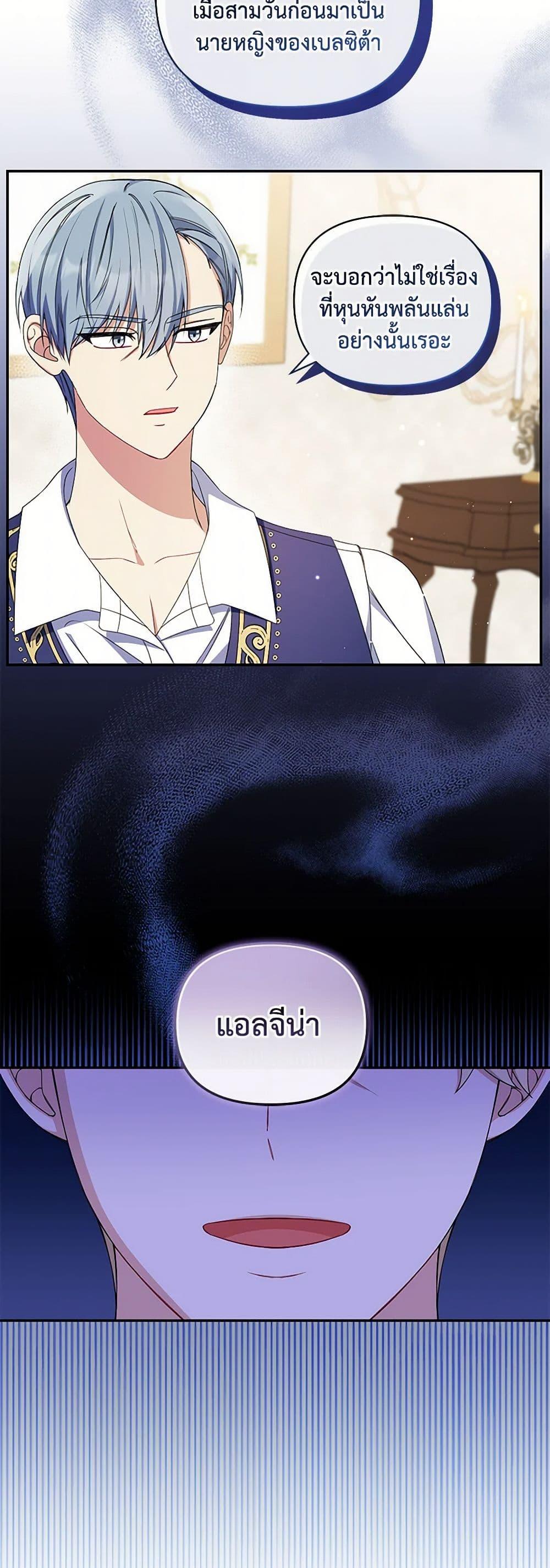 Manga-lc-com อ่านมังงะ อ่านการ์ตูน ออนไลน์ ฟรี Reforming My Regretful Husband ตอนที่ 1 2 3 4 5 6 7 8 9 10 11 12 13 14 ฟรี ไม่มีโฆษณา Manga-lc - อ่าน มังงะ อ่าน การ์ตูน ออนไลน์ อ่านมังงะ ฟรี