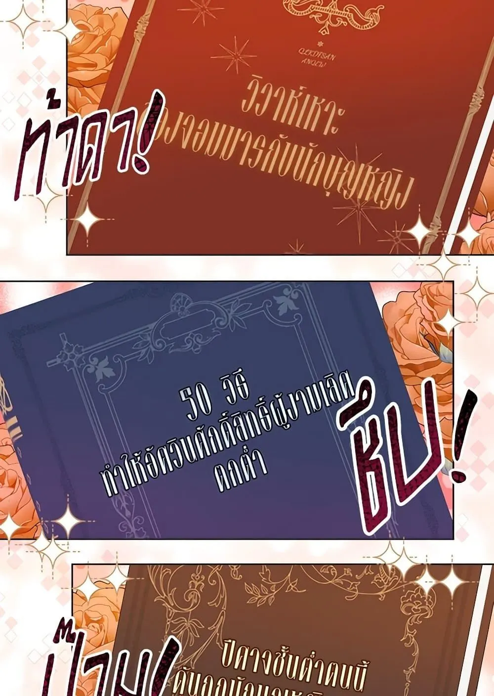 Manga-lc-com อ่านมังงะ อ่านการ์ตูน ออนไลน์ ฟรี The Perks of Being an S-Class Heroine ตอนที่ 1 2 3 4 5 6 7 8 9 10 11 12 13 14 ฟรี ไม่มีโฆษณา Manga-lc - อ่าน มังงะ อ่าน การ์ตูน ออนไลน์ อ่านมังงะ ฟรี