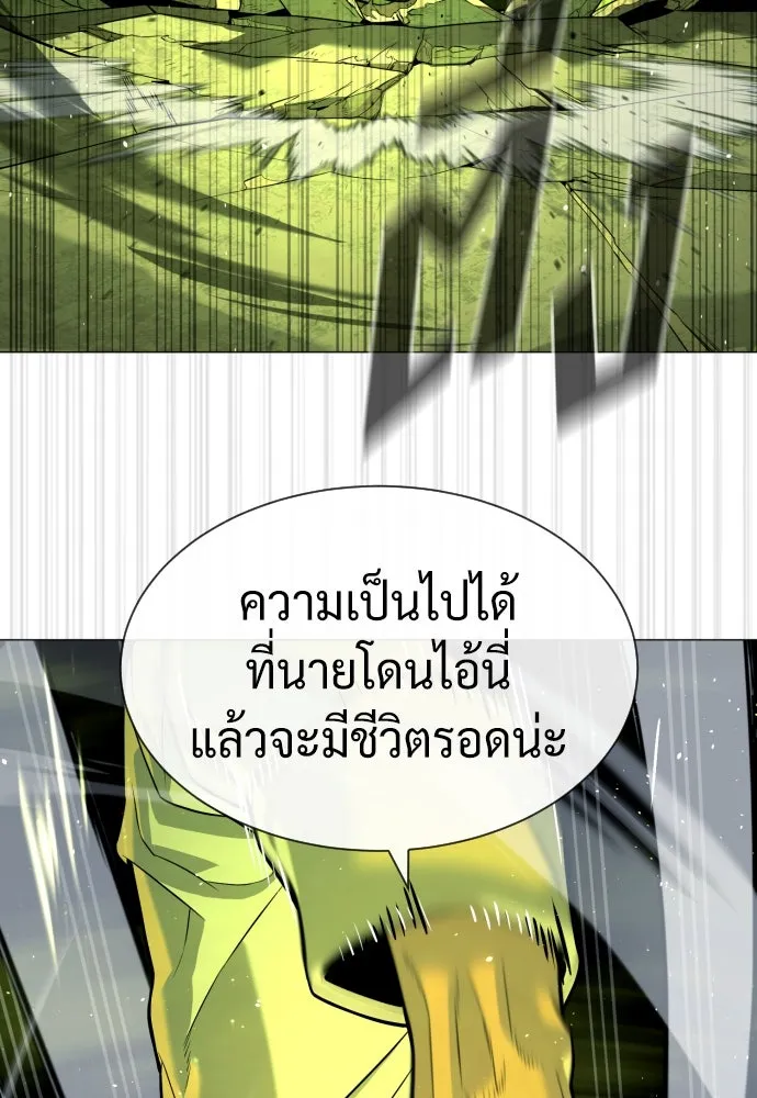 นักฆ่าย้อนวัย ตอนที่ 70 รูปที่ 197