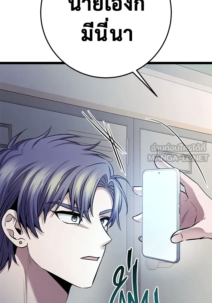 ราชินีนักบู๊ ตอนที่ 31 รูปที่ 138