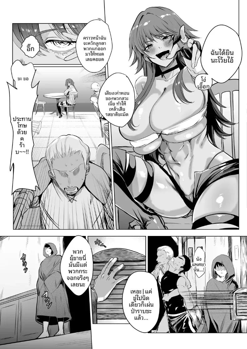 Doujin-Lc- อ่าน โดจิน มังฮวา เกาหลี ญี่ปุ่น จีน แปลไทย ไปต่างโลกพร้อมลำเเสงจุดสุดยอด Nessie Tomato] ตอนที่ 1 2 3 4 5 6 7 8 9 10 11 12 13 14 ฟรี ไม่มีโฆษณา อ่าน โดจิน Manhwa เกาหลี ญี่ปุ่น จีน เรามีครบ คัดมาให้เน้นๆ โดจิน 18+ รับประกันความฟินโดย  Doujin Lc