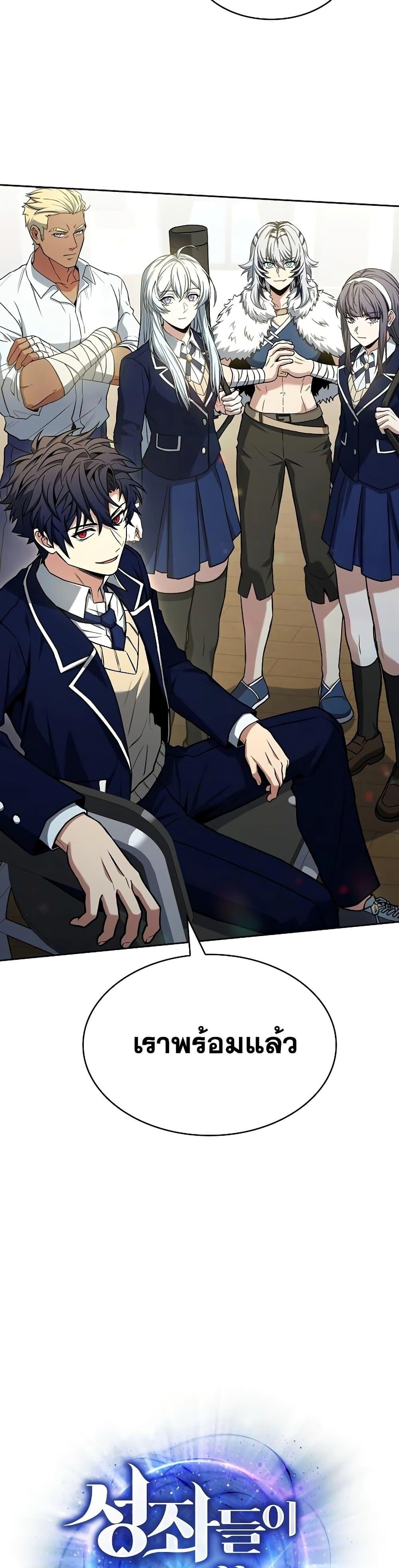 Manga-lc-com อ่านมังงะ อ่านการ์ตูน ออนไลน์ ฟรี TheConstellati ตอนที่ 1 2 3 4 5 6 7 8 9 10 11 12 13 14 ฟรี ไม่มีโฆษณา Manga-lc - อ่าน มังงะ อ่าน การ์ตูน ออนไลน์ อ่านมังงะ ฟรี