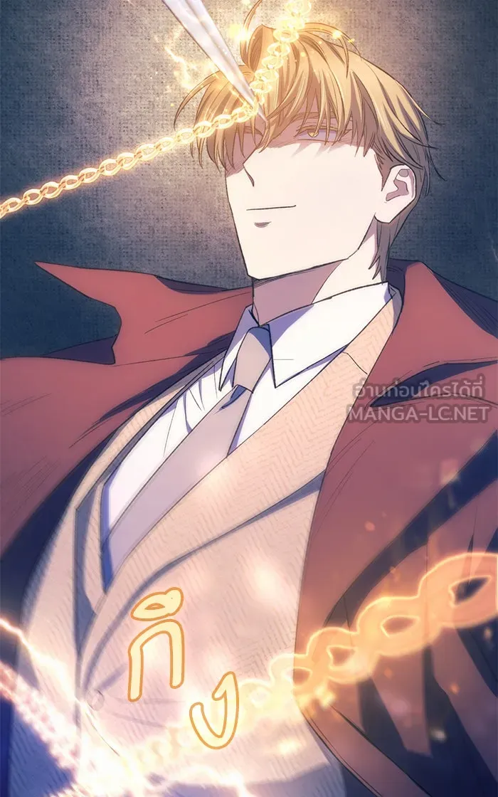 My S-Class Hunters ตอนที่ 61 คางคกยักษ์ (1) รูปที่ 39