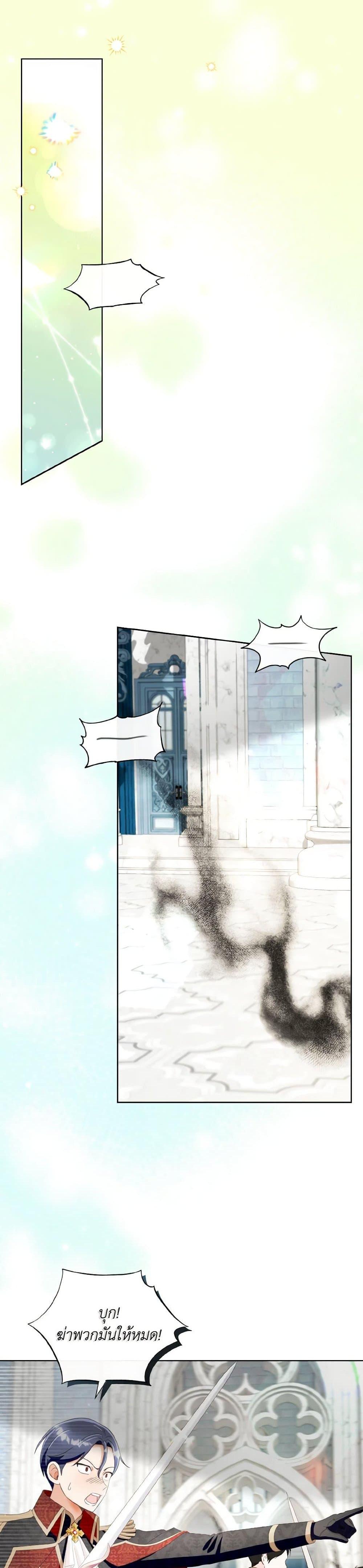 Manga-lc-com อ่านมังงะ อ่านการ์ตูน ออนไลน์ ฟรี I Will Remove Them From My Life ตอนที่ 1 2 3 4 5 6 7 8 9 10 11 12 13 14 ฟรี ไม่มีโฆษณา Manga-lc - อ่าน มังงะ อ่าน การ์ตูน ออนไลน์ อ่านมังงะ ฟรี