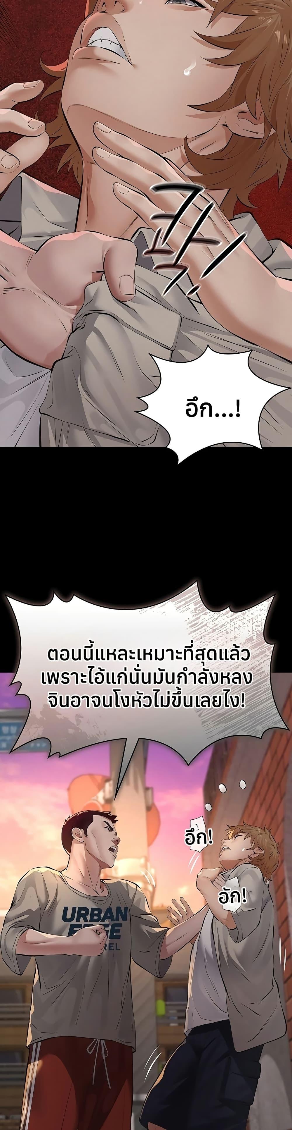 Doujin-Lc- อ่าน โดจิน มังฮวา เกาหลี ญี่ปุ่น จีน แปลไทย Sugar Daddy ตอนที่ 1 2 3 4 5 6 7 8 9 10 11 12 13 14 ฟรี ไม่มีโฆษณา อ่าน โดจิน Manhwa เกาหลี ญี่ปุ่น จีน เรามีครบ คัดมาให้เน้นๆ โดจิน 18+ รับประกันความฟินโดย  Doujin Lc