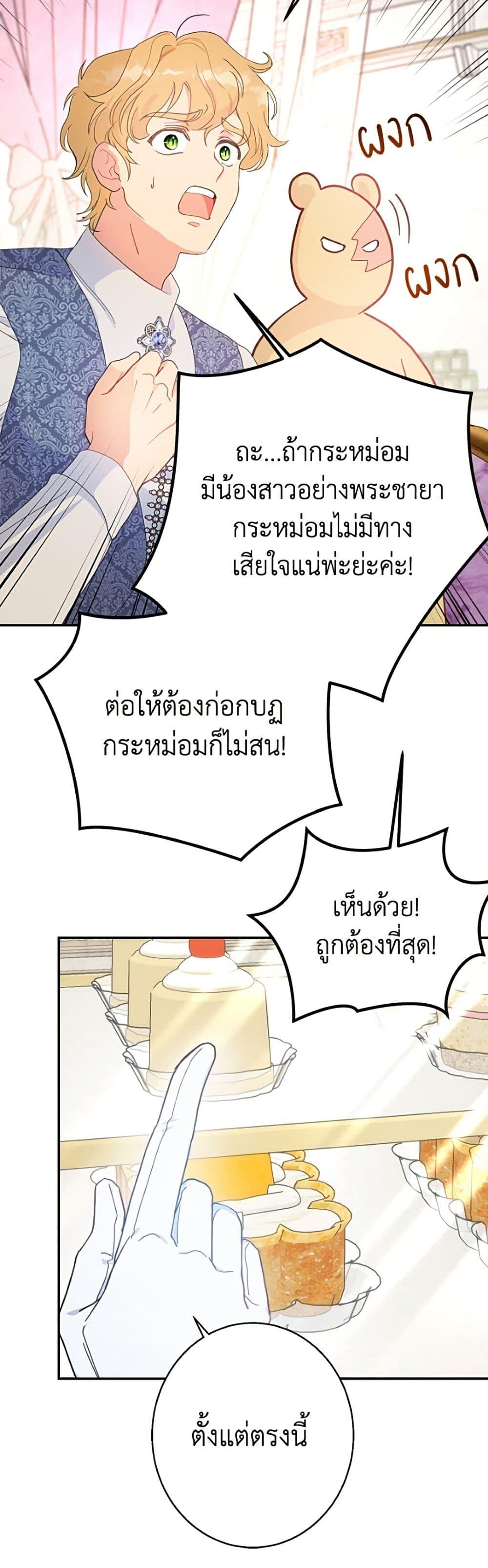 Manga-lc-com อ่านมังงะ อ่านการ์ตูน ออนไลน์ ฟรี Forget My Husband, I’ll Go Make Money ตอนที่ 1 2 3 4 5 6 7 8 9 10 11 12 13 14 ฟรี ไม่มีโฆษณา Manga-lc - อ่าน มังงะ อ่าน การ์ตูน ออนไลน์ อ่านมังงะ ฟรี