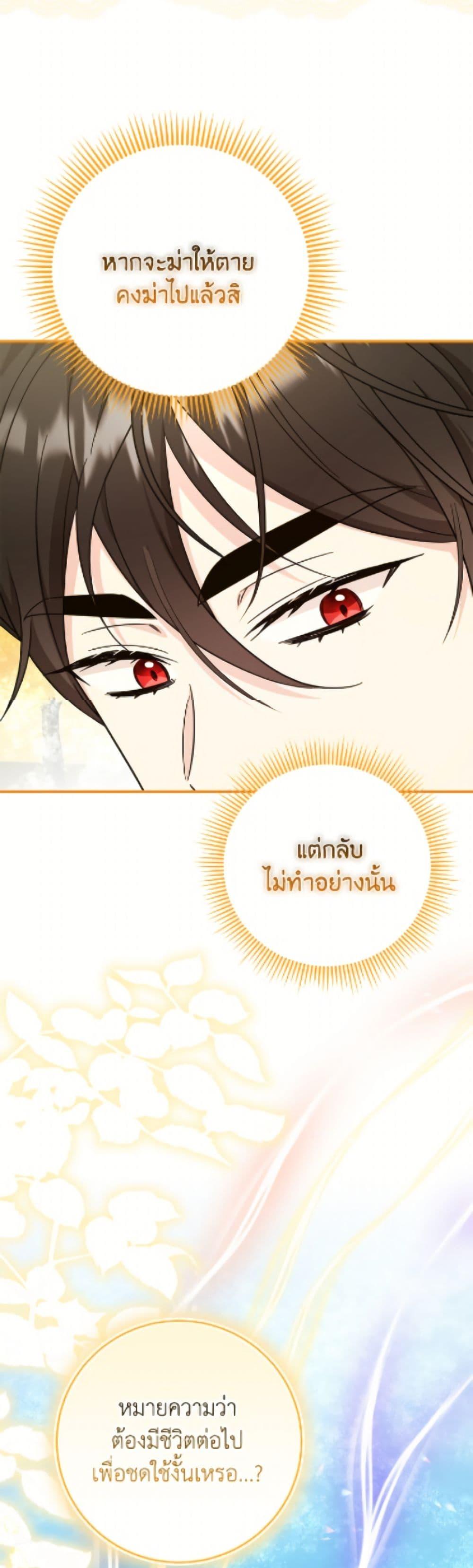 Manga-lc-com อ่านมังงะ อ่านการ์ตูน ออนไลน์ ฟรี Baby Pharmacist Princess ตอนที่ 1 2 3 4 5 6 7 8 9 10 11 12 13 14 ฟรี ไม่มีโฆษณา Manga-lc - อ่าน มังงะ อ่าน การ์ตูน ออนไลน์ อ่านมังงะ ฟรี