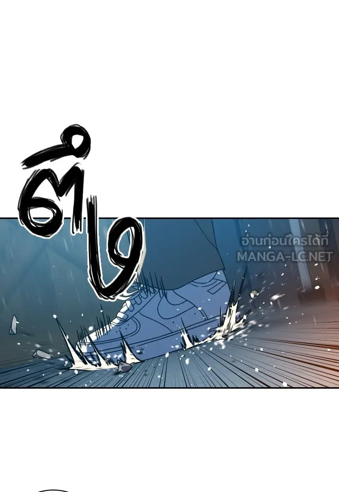 นักรบแช่แข็ง ตอนที่ 30 รูปที่ 39