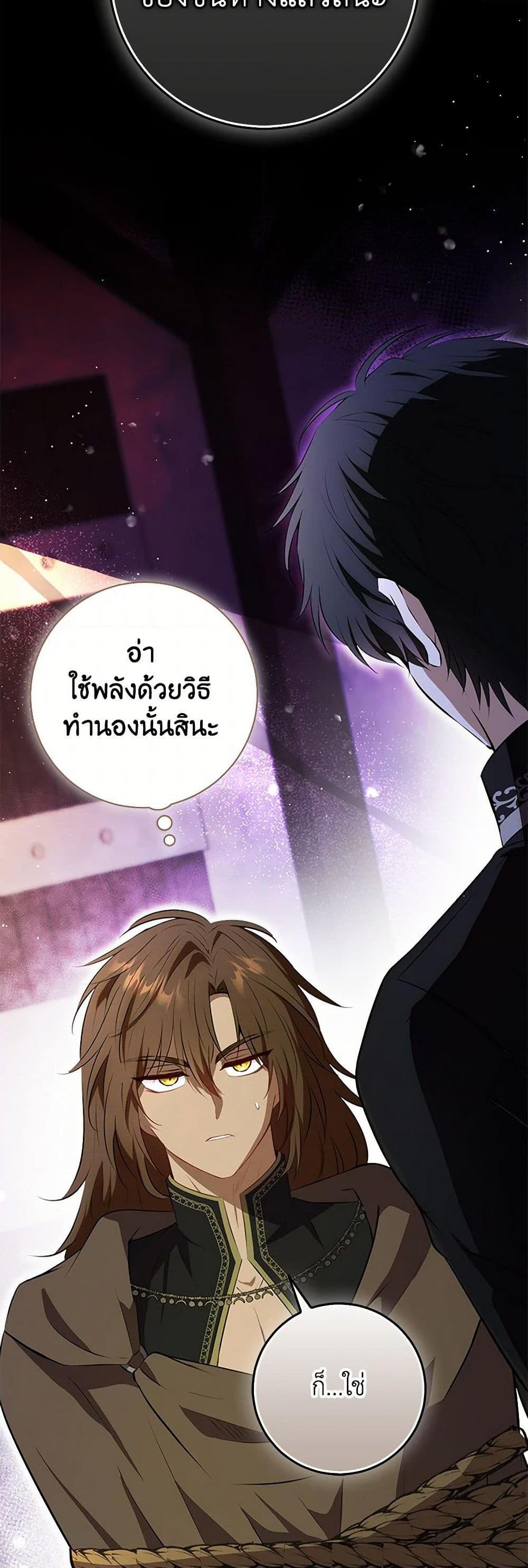 Manga-lc-com อ่านมังงะ อ่านการ์ตูน ออนไลน์ ฟรี Baby Squirrel Is Good at Everything ตอนที่ 1 2 3 4 5 6 7 8 9 10 11 12 13 14 ฟรี ไม่มีโฆษณา Manga-lc - อ่าน มังงะ อ่าน การ์ตูน ออนไลน์ อ่านมังงะ ฟรี