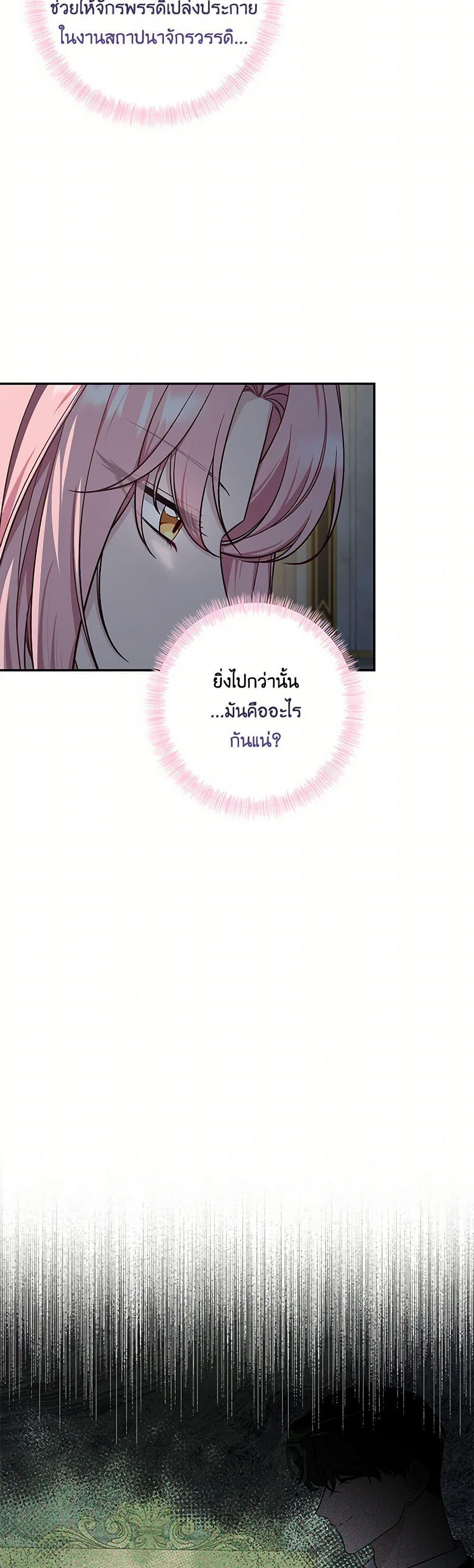 Manga-lc-com อ่านมังงะ อ่านการ์ตูน ออนไลน์ ฟรี The Villain’s Young Backer ตอนที่ 1 2 3 4 5 6 7 8 9 10 11 12 13 14 ฟรี ไม่มีโฆษณา Manga-lc - อ่าน มังงะ อ่าน การ์ตูน ออนไลน์ อ่านมังงะ ฟรี