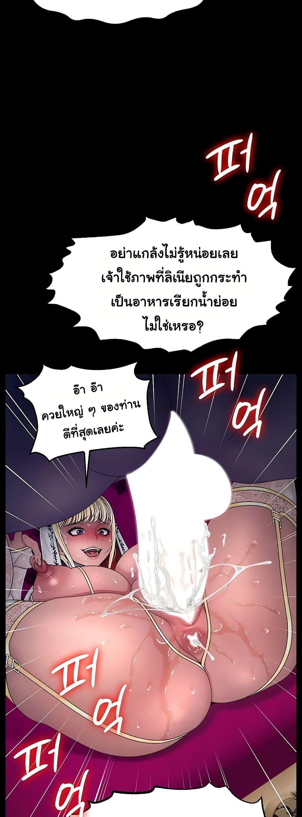 Doujin-Lc- อ่าน โดจิน มังฮวา เกาหลี ญี่ปุ่น จีน แปลไทย Ero The Princess ตอนที่ 1 2 3 4 5 6 7 8 9 10 11 12 13 14 ฟรี ไม่มีโฆษณา อ่าน โดจิน Manhwa เกาหลี ญี่ปุ่น จีน เรามีครบ คัดมาให้เน้นๆ โดจิน 18+ รับประกันความฟินโดย  Doujin Lc