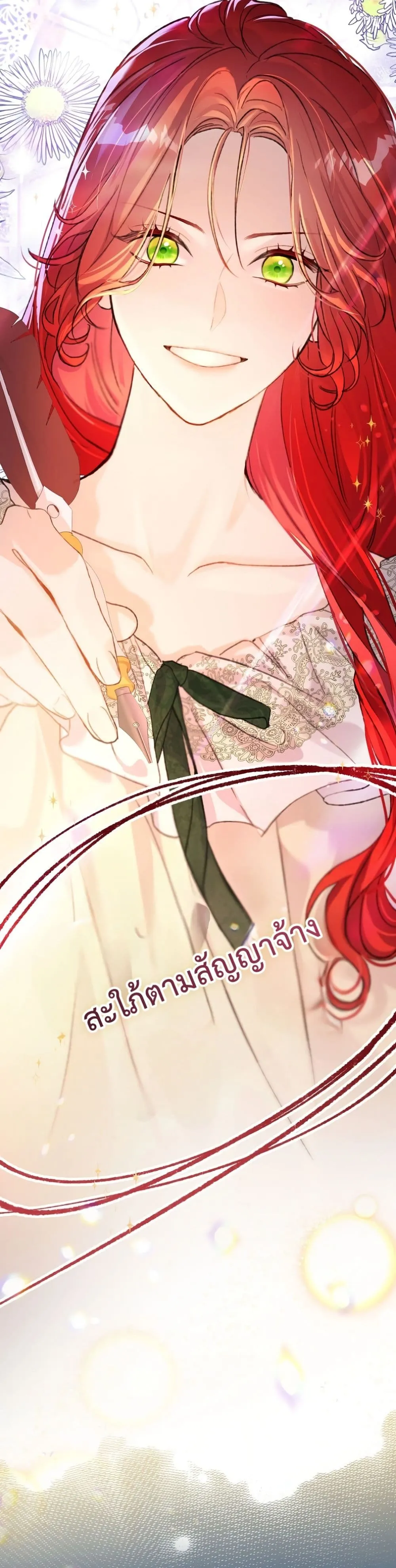 Manga-lc-com อ่านมังงะ อ่านการ์ตูน ออนไลน์ ฟรี I Faked a Pregnancy, but My Husband Returned ตอนที่ 1 2 3 4 5 6 7 8 9 10 11 12 13 14 ฟรี ไม่มีโฆษณา Manga-lc - อ่าน มังงะ อ่าน การ์ตูน ออนไลน์ อ่านมังงะ ฟรี