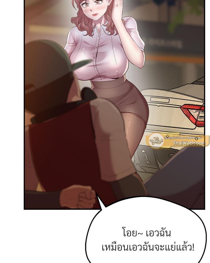 Doujin-Lc- อ่าน โดจิน มังฮวา เกาหลี ญี่ปุ่น จีน แปลไทย Tutoring the Lonely Missus ตอนที่ 1 2 3 4 5 6 7 8 9 10 11 12 13 14 ฟรี ไม่มีโฆษณา อ่าน โดจิน Manhwa เกาหลี ญี่ปุ่น จีน เรามีครบ คัดมาให้เน้นๆ โดจิน 18+ รับประกันความฟินโดย  Doujin Lc