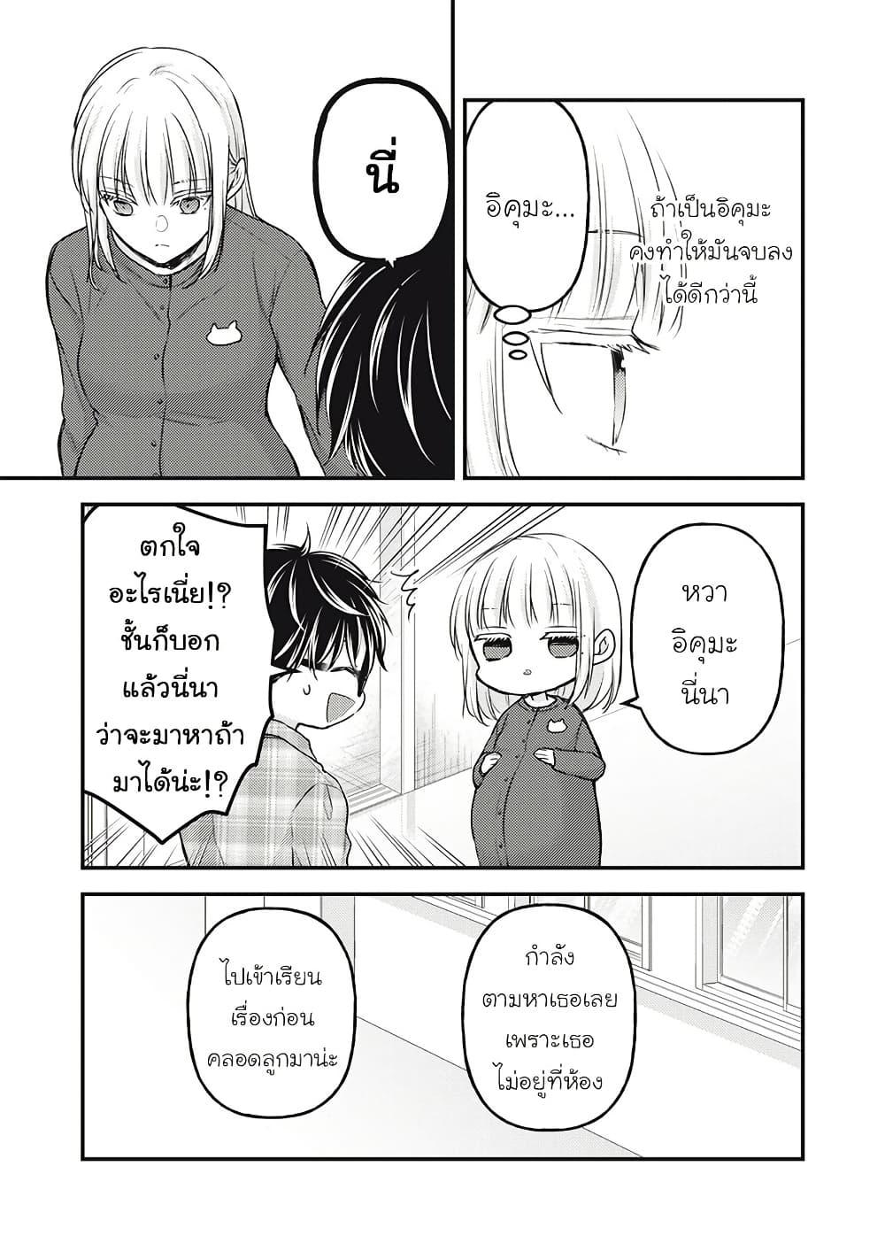 Manga-lc-com อ่านมังงะ อ่านการ์ตูน ออนไลน์ ฟรี Mijuku na Futari de Gozaimasu ga ตอนที่ 1 2 3 4 5 6 7 8 9 10 11 12 13 14 ฟรี ไม่มีโฆษณา Manga-lc - อ่าน มังงะ อ่าน การ์ตูน ออนไลน์ อ่านมังงะ ฟรี