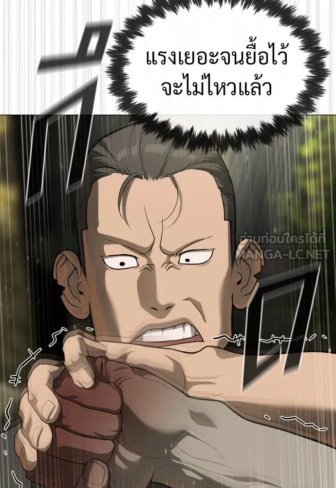 นักฆ่าย้อนวัย ตอนที่ 53 รูปที่ 156