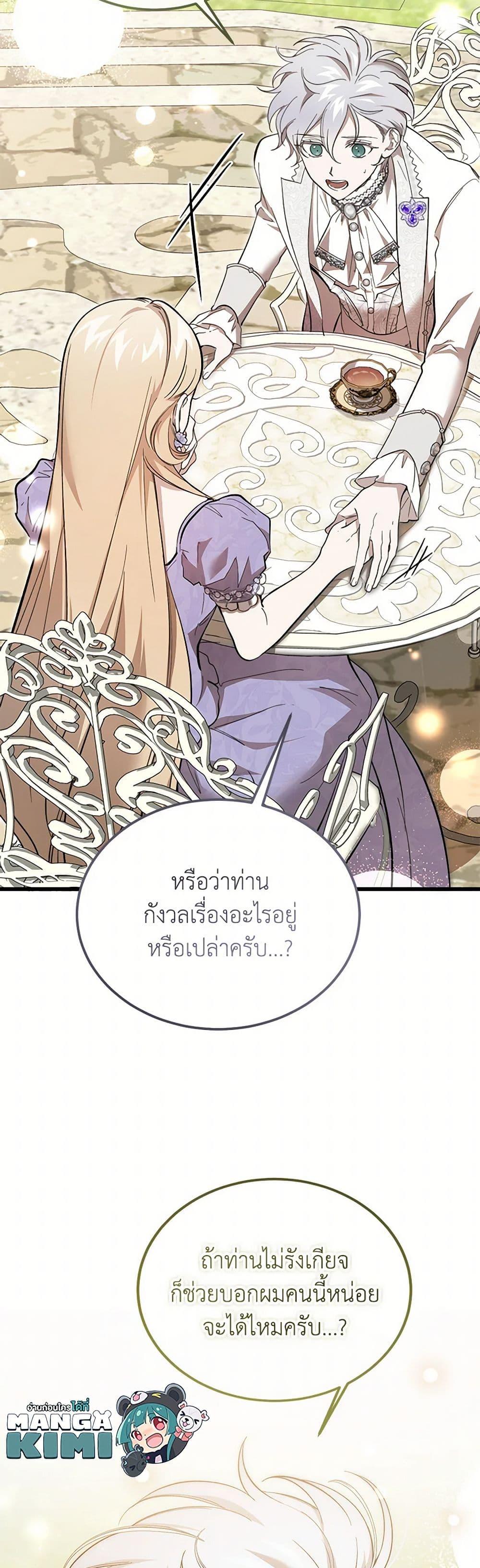 Manga-lc-com อ่านมังงะ อ่านการ์ตูน ออนไลน์ ฟรี The Devil Raises a Lady ตอนที่ 1 2 3 4 5 6 7 8 9 10 11 12 13 14 ฟรี ไม่มีโฆษณา Manga-lc - อ่าน มังงะ อ่าน การ์ตูน ออนไลน์ อ่านมังงะ ฟรี