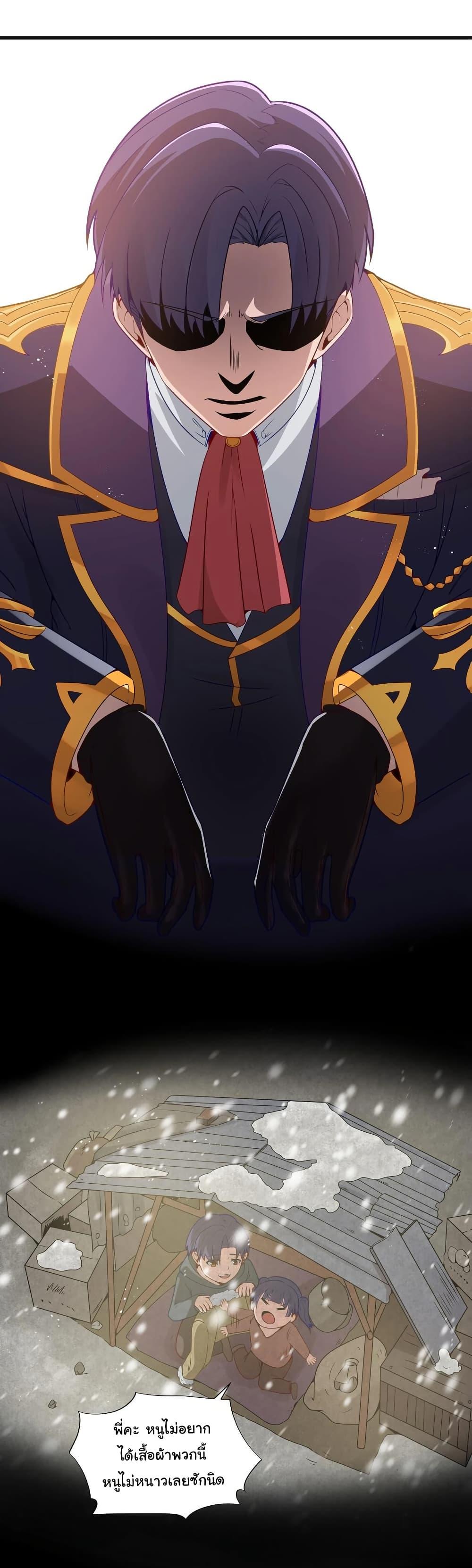 Manga-lc-com อ่านมังงะ อ่านการ์ตูน ออนไลน์ ฟรี This Hero is a Money Supremacist ตอนที่ 1 2 3 4 5 6 7 8 9 10 11 12 13 14 ฟรี ไม่มีโฆษณา Manga-lc - อ่าน มังงะ อ่าน การ์ตูน ออนไลน์ อ่านมังงะ ฟรี