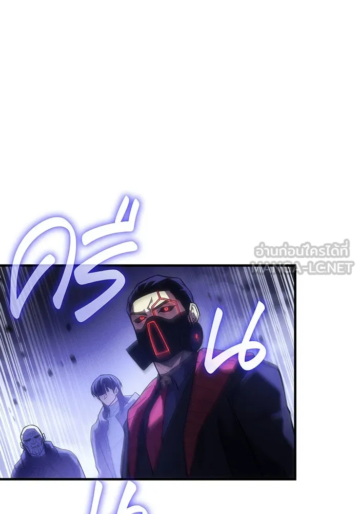 เกิดใหม่พร้อมพลังแห่งราชัน ตอนที่ 102 รูปที่ 33