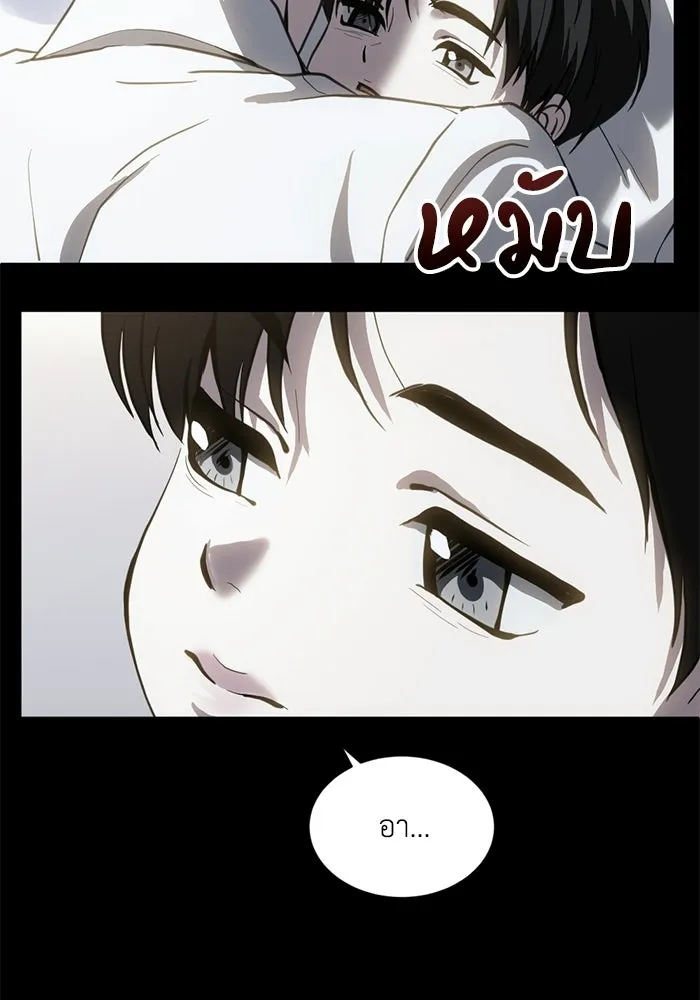 ชีวิตรักฉบับเดจาวู ตอนที่ 72 รูปที่ 91