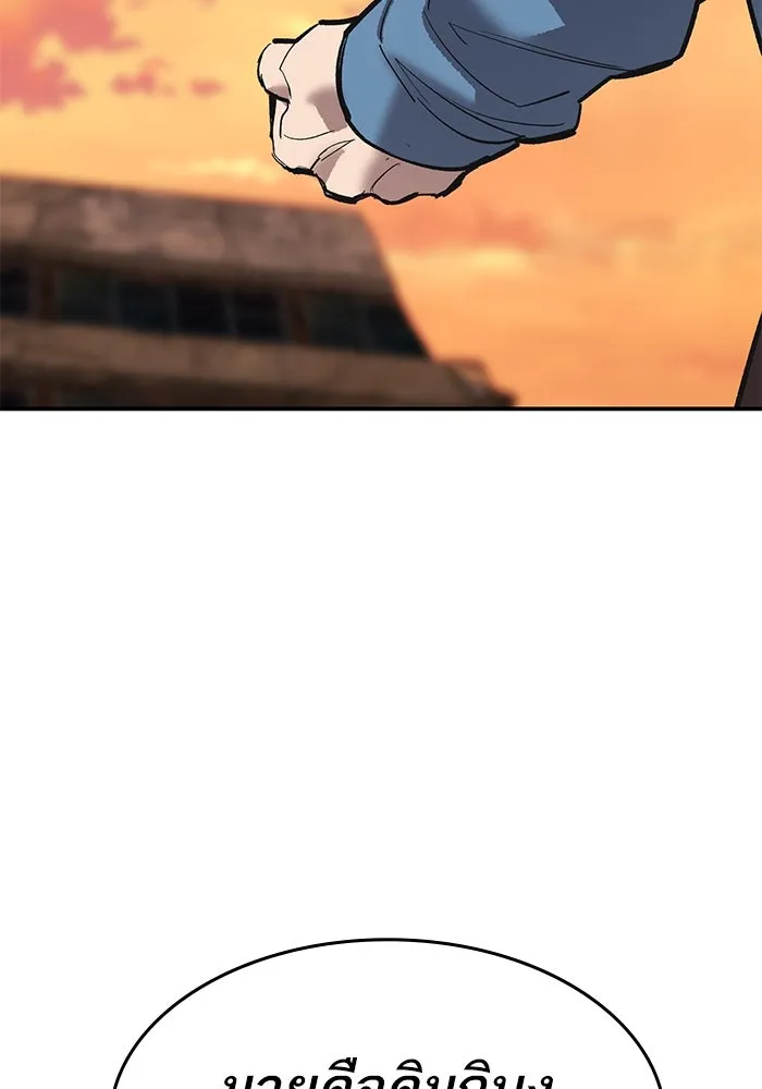 ยอดคนเลเวลทะลุ ตอนที่ 98 ภัยคุกคามใหม่ รูปที่ 217