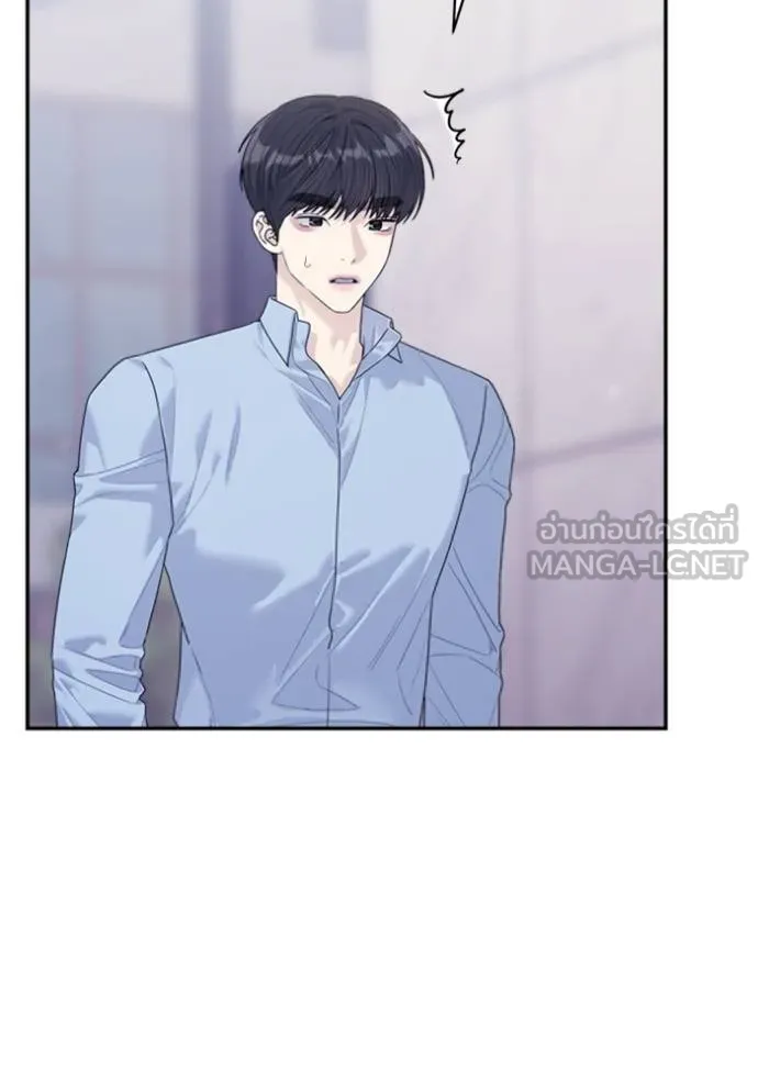 couple breaker ตอนที่ 74 รูปที่ 9