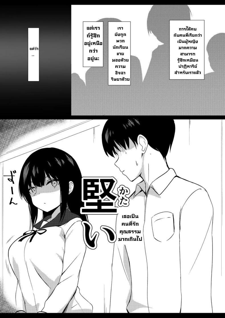 Doujin-Lc- อ่าน โดจิน มังฮวา เกาหลี ญี่ปุ่น จีน แปลไทย น้องสาวแฟนจ้องจะเล่น (Viali) ตอนที่ 1 2 3 4 5 6 7 8 9 10 11 12 13 14 ฟรี ไม่มีโฆษณา อ่าน โดจิน Manhwa เกาหลี ญี่ปุ่น จีน เรามีครบ คัดมาให้เน้นๆ โดจิน 18+ รับประกันความฟินโดย  Doujin Lc