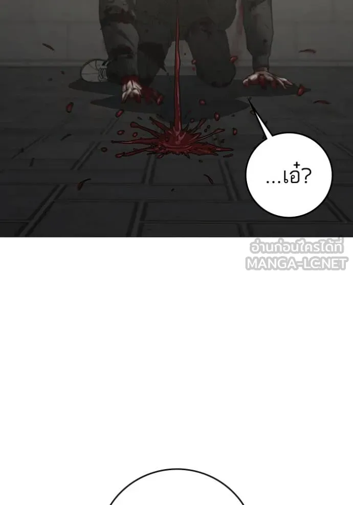 reality ตอนที่ 191 รูปที่ 168