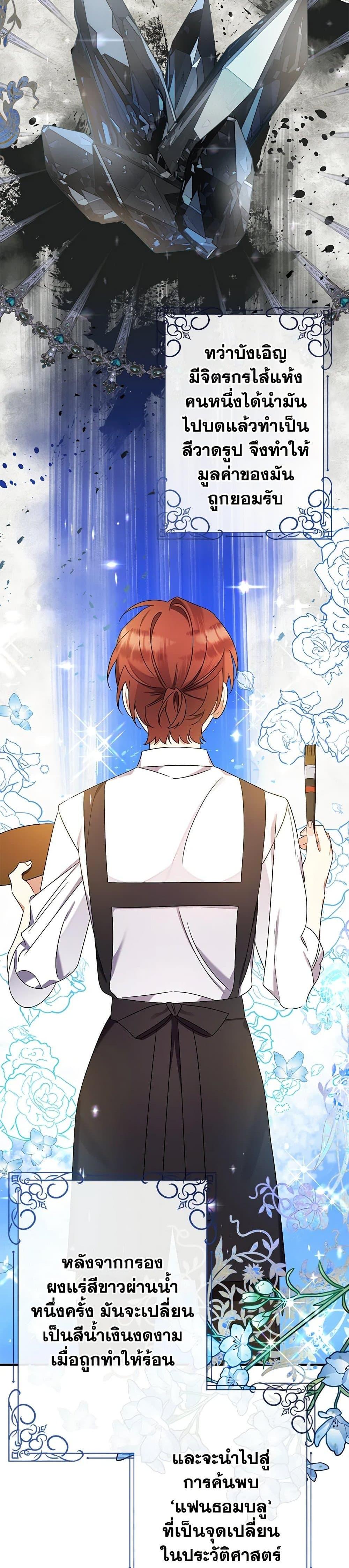 Manga-lc-com อ่านมังงะ อ่านการ์ตูน ออนไลน์ ฟรี I Was Just Taking Care of My Sick Father ตอนที่ 1 2 3 4 5 6 7 8 9 10 11 12 13 14 ฟรี ไม่มีโฆษณา Manga-lc - อ่าน มังงะ อ่าน การ์ตูน ออนไลน์ อ่านมังงะ ฟรี