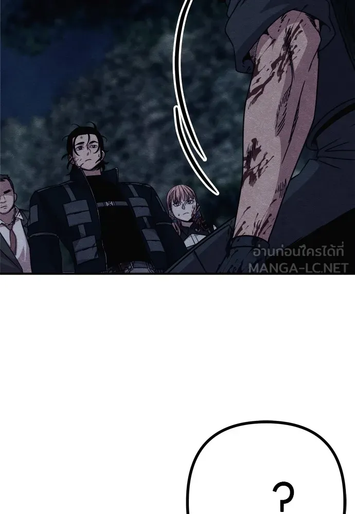 Zombie X Slasher ตอนที่ 34 รูปที่ 174