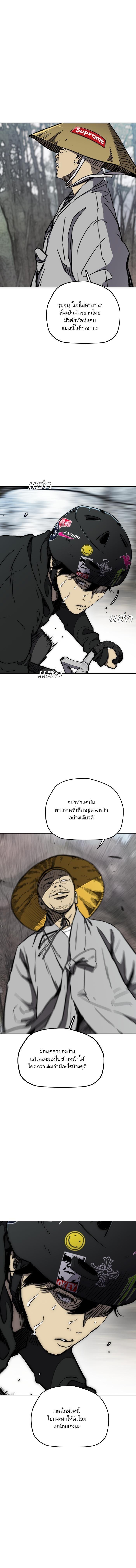 Manga-lc-com อ่านมังงะ อ่านการ์ตูน ออนไลน์ ฟรี Wind Breaker ปั่นสู้ฝัน ตอนที่ 1 2 3 4 5 6 7 8 9 10 11 12 13 14 ฟรี ไม่มีโฆษณา Manga-lc - อ่าน มังงะ อ่าน การ์ตูน ออนไลน์ อ่านมังงะ ฟรี