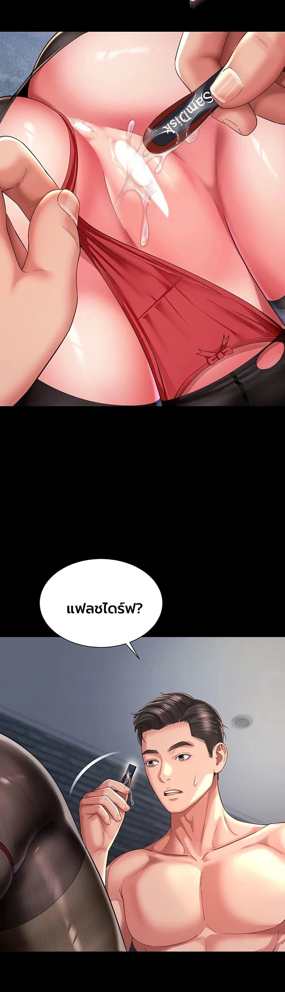 Doujin-Lc- อ่าน โดจิน มังฮวา เกาหลี ญี่ปุ่น จีน แปลไทย The Mother ตอนที่ 1 2 3 4 5 6 7 8 9 10 11 12 13 14 ฟรี ไม่มีโฆษณา อ่าน โดจิน Manhwa เกาหลี ญี่ปุ่น จีน เรามีครบ คัดมาให้เน้นๆ โดจิน 18+ รับประกันความฟินโดย  Doujin Lc