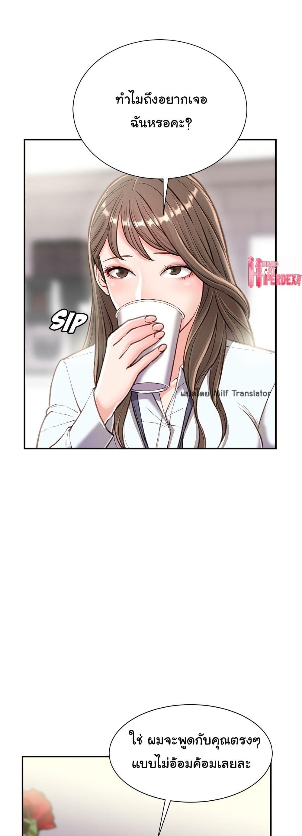 Doujin-Lc- อ่าน โดจิน มังฮวา เกาหลี ญี่ปุ่น จีน แปลไทย Distractions ตอนที่ 1 2 3 4 5 6 7 8 9 10 11 12 13 14 ฟรี ไม่มีโฆษณา อ่าน โดจิน Manhwa เกาหลี ญี่ปุ่น จีน เรามีครบ คัดมาให้เน้นๆ โดจิน 18+ รับประกันความฟินโดย  Doujin Lc