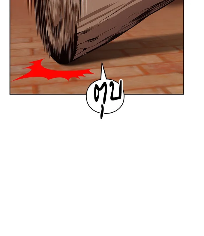 +99 ท่อนไม้พร้อมบวก ตอนที่ 1 รูปที่ 271