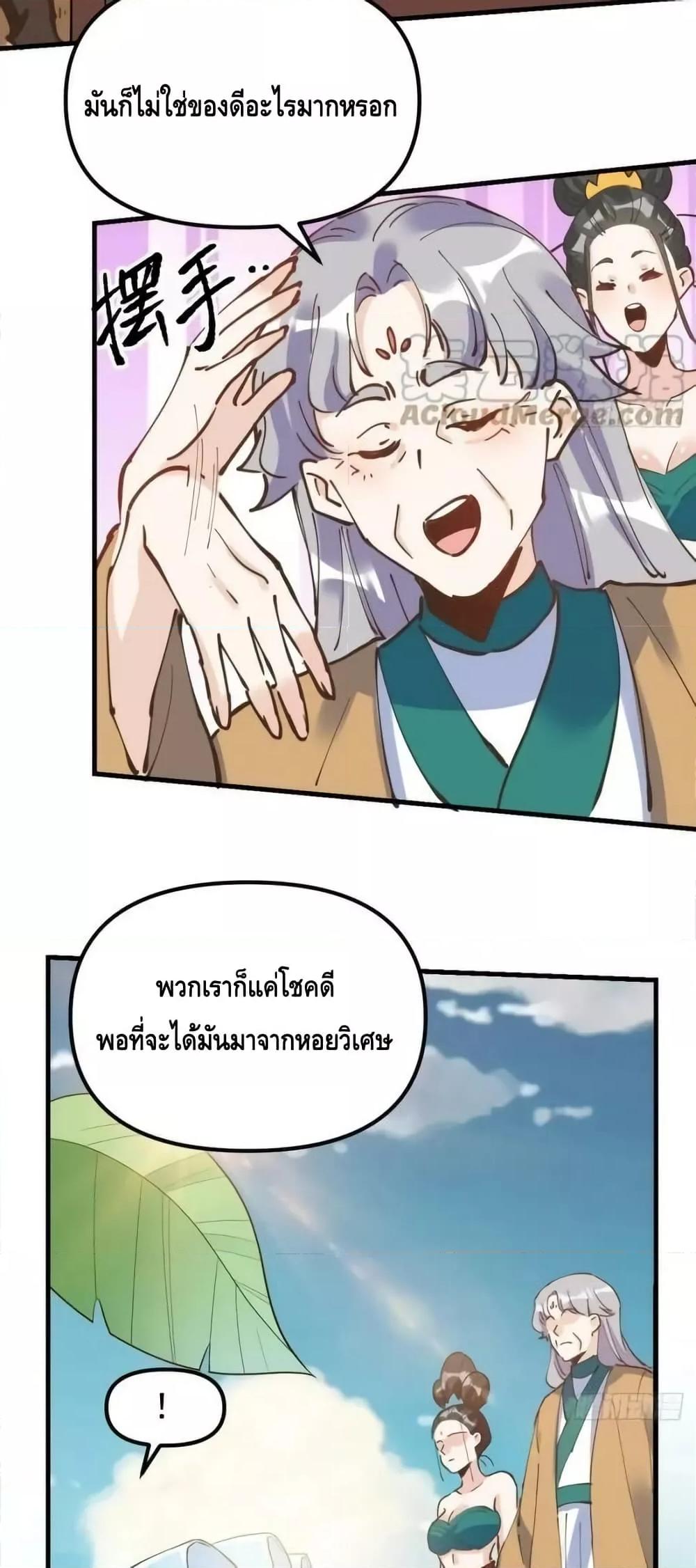 Manga-lc-com อ่านมังงะ อ่านการ์ตูน ออนไลน์ ฟรี ItTurnsOutTh ตอนที่ 1 2 3 4 5 6 7 8 9 10 11 12 13 14 ฟรี ไม่มีโฆษณา Manga-lc - อ่าน มังงะ อ่าน การ์ตูน ออนไลน์ อ่านมังงะ ฟรี