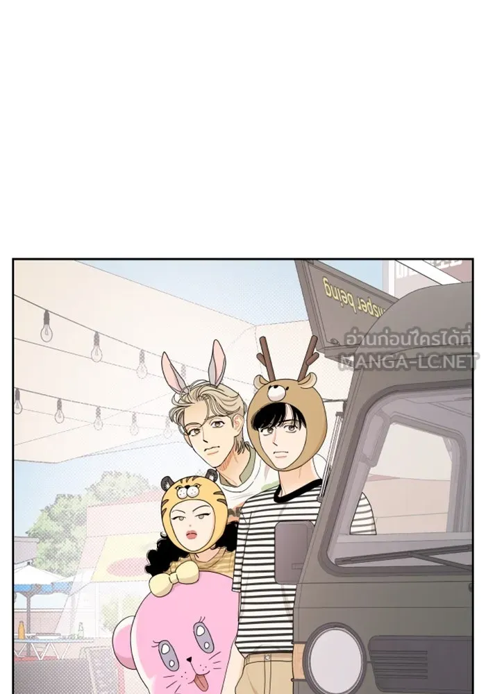 จริง ๆ แล้ว โอบารัมน่ะ… ตอนที่ 25 รูปที่ 63