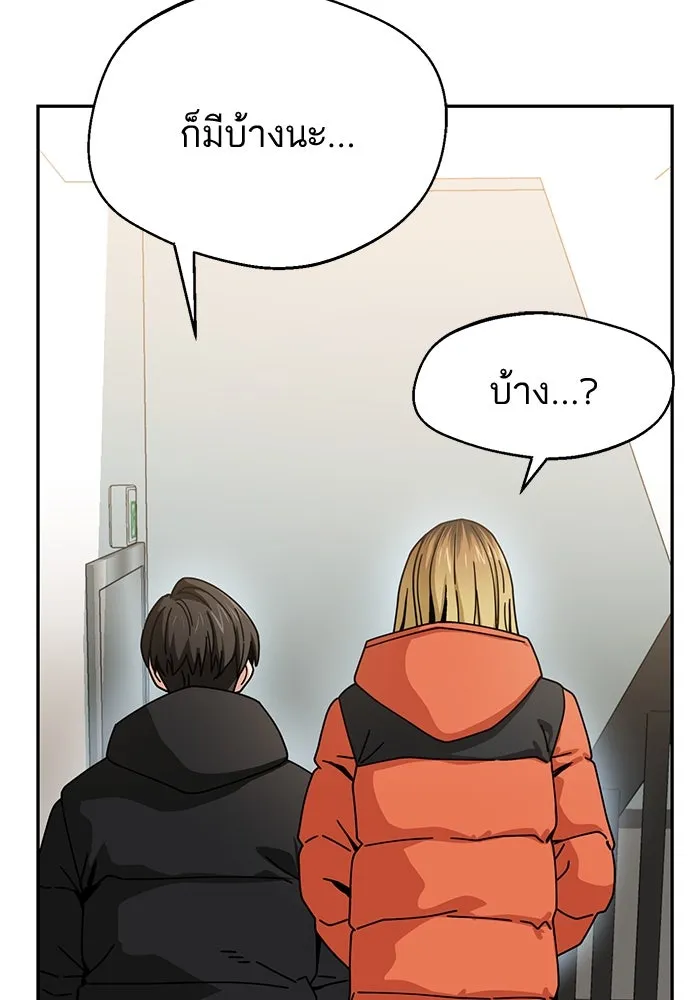 โชคชะตานำพารัก ตอนที่ 22 ร้อนผ่าว รูปที่ 61