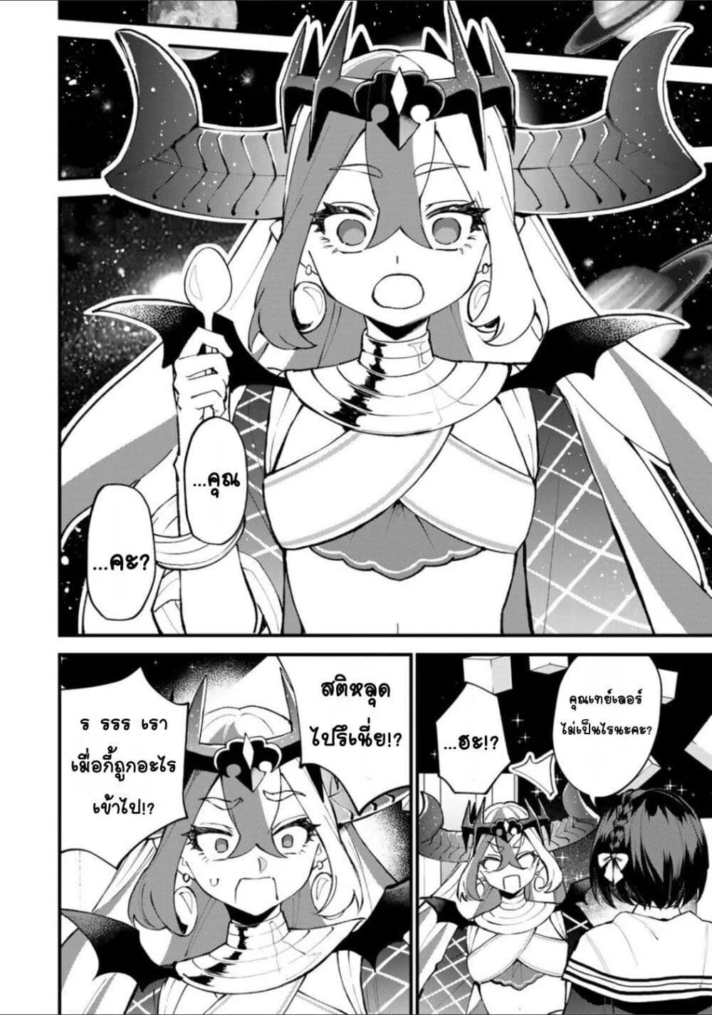 Doujin-Lc- อ่าน โดจิน มังฮวา เกาหลี ญี่ปุ่น จีน แปลไทย Sekai Saikyou no Majo, Hajimemashita – Watashidake “Kouryaku Saito” wo Mireru Sekai de Jiyuu ni Ikimasu ตอนที่ 1 2 3 4 5 6 7 8 9 10 11 12 13 14 ฟรี ไม่มีโฆษณา อ่าน โดจิน Manhwa เกาหลี ญี่ปุ่น จีน เรามีครบ คัดมาให้เน้นๆ โดจิน 18+ รับประกันความฟินโดย  Doujin Lc