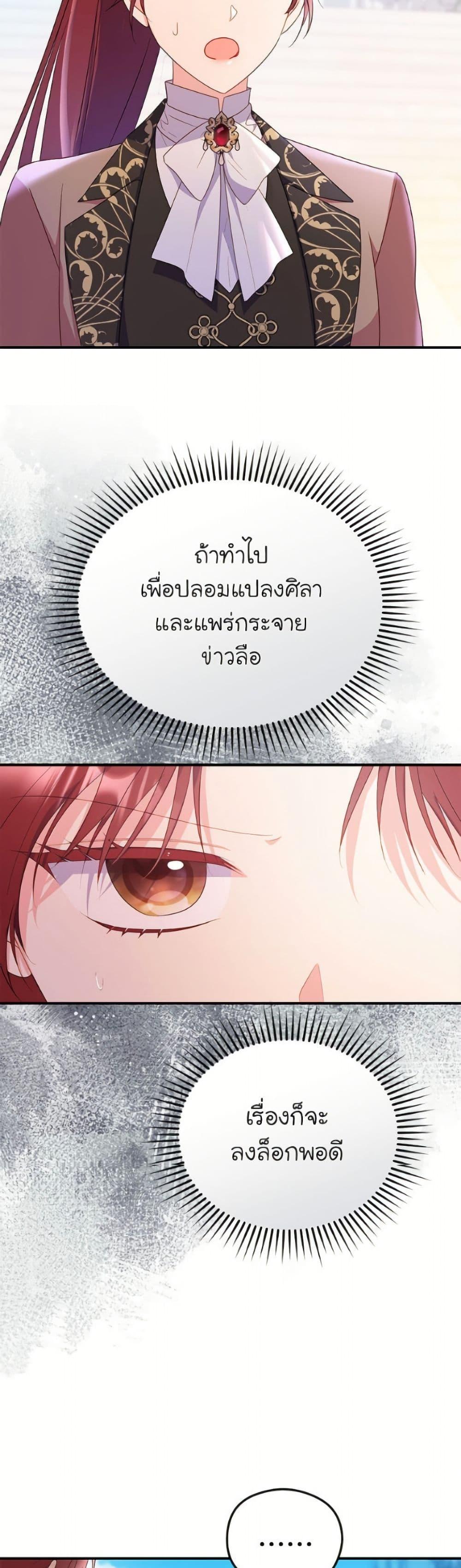 Manga-lc-com อ่านมังงะ อ่านการ์ตูน ออนไลน์ ฟรี The Villainess Captured the Grand Duke ตอนที่ 1 2 3 4 5 6 7 8 9 10 11 12 13 14 ฟรี ไม่มีโฆษณา Manga-lc - อ่าน มังงะ อ่าน การ์ตูน ออนไลน์ อ่านมังงะ ฟรี
