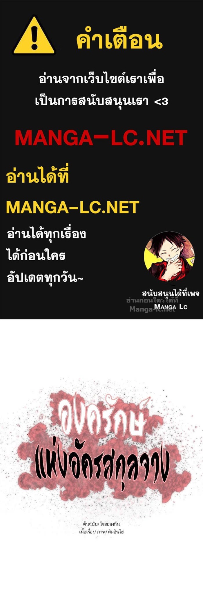 Doujin-Lc- อ่าน โดจิน มังฮวา เกาหลี ญี่ปุ่น จีน แปลไทย องครักษ์แห่งอัครสกุลจาง ตอนที่ 1 2 3 4 5 6 7 8 9 10 11 12 13 14 ฟรี ไม่มีโฆษณา อ่าน โดจิน Manhwa เกาหลี ญี่ปุ่น จีน เรามีครบ คัดมาให้เน้นๆ โดจิน 18+ รับประกันความฟินโดย Doujin Lc