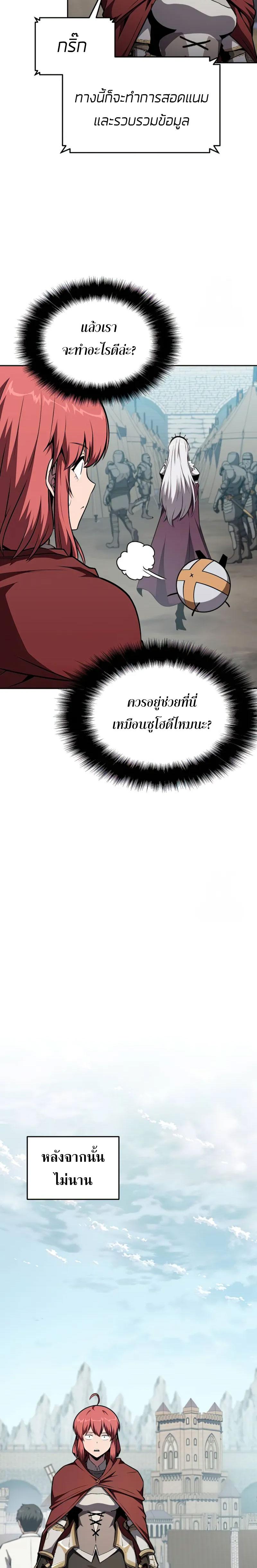 Manga-lc-com อ่านมังงะ อ่านการ์ตูน ออนไลน์ ฟรี The Knight King Who Returned With a God ตอนที่ 1 2 3 4 5 6 7 8 9 10 11 12 13 14 ฟรี ไม่มีโฆษณา Manga-lc - อ่าน มังงะ อ่าน การ์ตูน ออนไลน์ อ่านมังงะ ฟรี