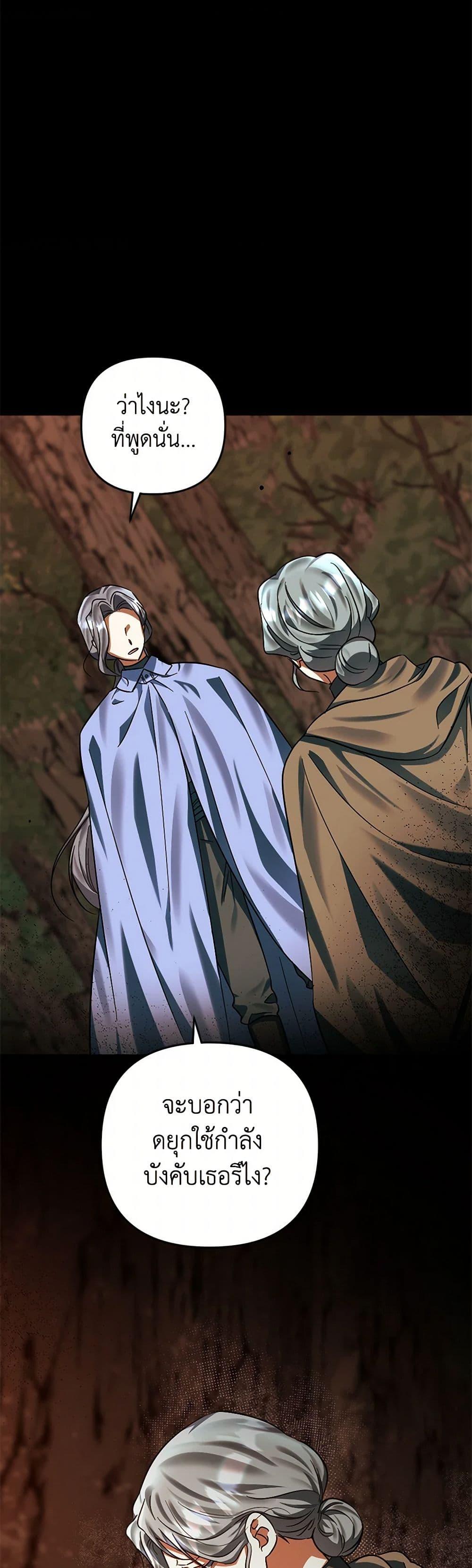 Manga-lc-com อ่านมังงะ อ่านการ์ตูน ออนไลน์ ฟรี You Awakened while I Was Dead ตอนที่ 1 2 3 4 5 6 7 8 9 10 11 12 13 14 ฟรี ไม่มีโฆษณา Manga-lc - อ่าน มังงะ อ่าน การ์ตูน ออนไลน์ อ่านมังงะ ฟรี