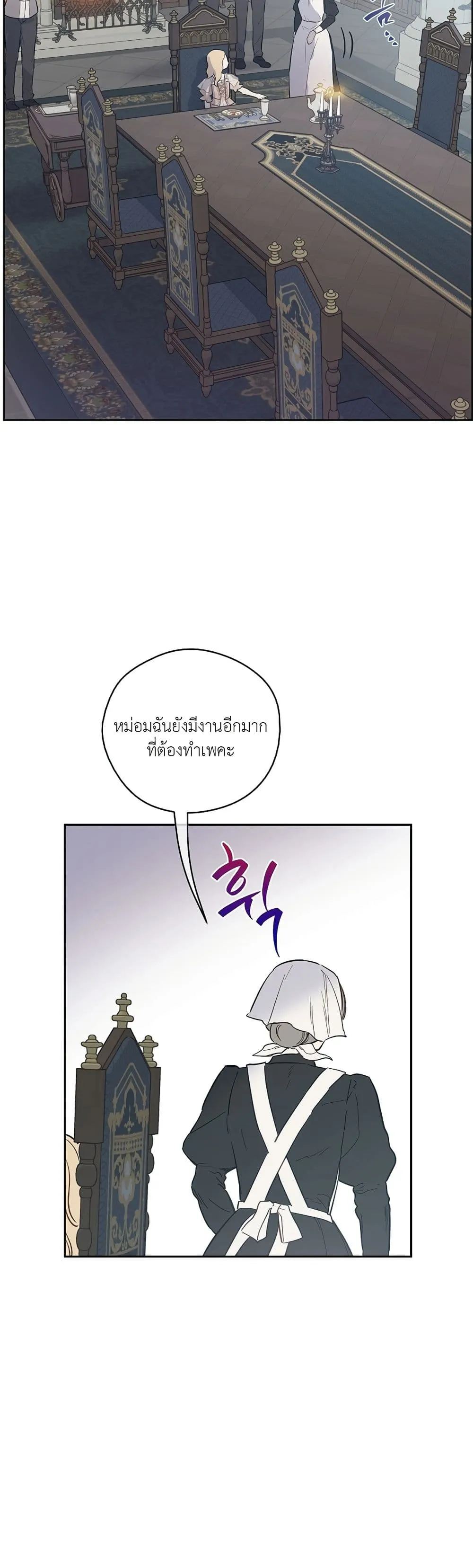 Manga-lc-com อ่านมังงะ อ่านการ์ตูน ออนไลน์ ฟรี The Forgotten Field ตอนที่ 1 2 3 4 5 6 7 8 9 10 11 12 13 14 ฟรี ไม่มีโฆษณา Manga-lc - อ่าน มังงะ อ่าน การ์ตูน ออนไลน์ อ่านมังงะ ฟรี