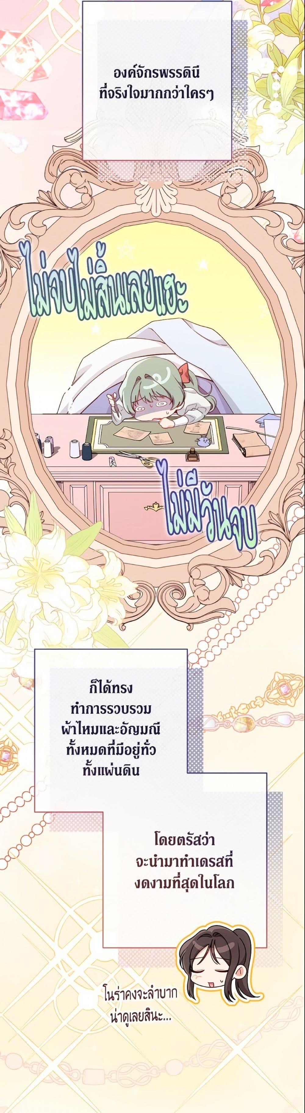 Manga-lc-com อ่านมังงะ อ่านการ์ตูน ออนไลน์ ฟรี The Villainess Empress’s Attendant ตอนที่ 1 2 3 4 5 6 7 8 9 10 11 12 13 14 ฟรี ไม่มีโฆษณา Manga-lc - อ่าน มังงะ อ่าน การ์ตูน ออนไลน์ อ่านมังงะ ฟรี