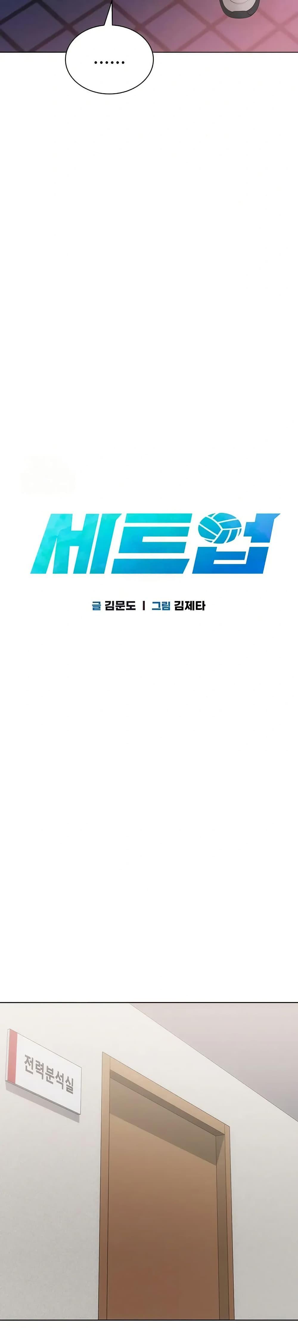 Doujin-Lc- อ่าน โดจิน มังฮวา เกาหลี ญี่ปุ่น จีน แปลไทย Set It! ตอนที่ 1 2 3 4 5 6 7 8 9 10 11 12 13 14 ฟรี ไม่มีโฆษณา อ่าน โดจิน Manhwa เกาหลี ญี่ปุ่น จีน เรามีครบ คัดมาให้เน้นๆ โดจิน 18+ รับประกันความฟินโดย  Doujin Lc