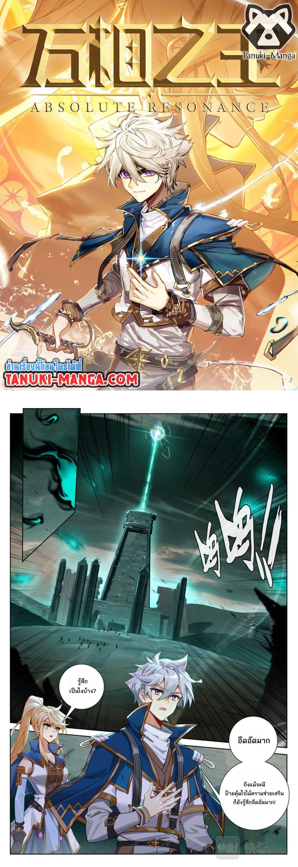 Manga-lc-com อ่านมังงะ อ่านการ์ตูน ออนไลน์ ฟรี Absolute Resonance ตอนที่ 1 2 3 4 5 6 7 8 9 10 11 12 13 14 ฟรี ไม่มีโฆษณา Manga-lc - อ่าน มังงะ อ่าน การ์ตูน ออนไลน์ อ่านมังงะ ฟรี