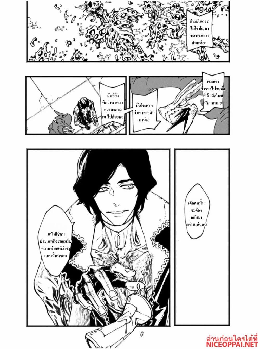 Manga-lc-com อ่านมังงะ อ่านการ์ตูน ออนไลน์ ฟรี Devil May Cry 5 -Visions of V- ตอนที่ 1 2 3 4 5 6 7 8 9 10 11 12 13 14 ฟรี ไม่มีโฆษณา Manga-lc - อ่าน มังงะ อ่าน การ์ตูน ออนไลน์ อ่านมังงะ ฟรี