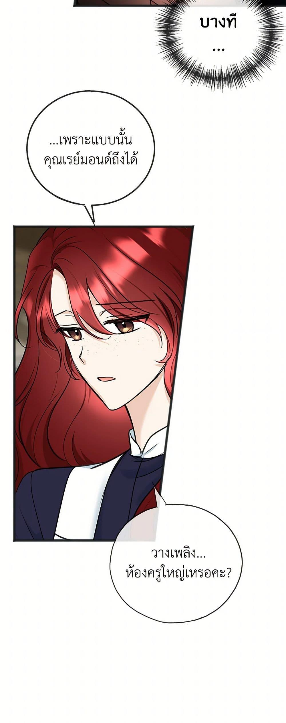 Manga-lc-com อ่านมังงะ อ่านการ์ตูน ออนไลน์ ฟรี Flowers May Wither but You Remain ตอนที่ 1 2 3 4 5 6 7 8 9 10 11 12 13 14 ฟรี ไม่มีโฆษณา Manga-lc - อ่าน มังงะ อ่าน การ์ตูน ออนไลน์ อ่านมังงะ ฟรี