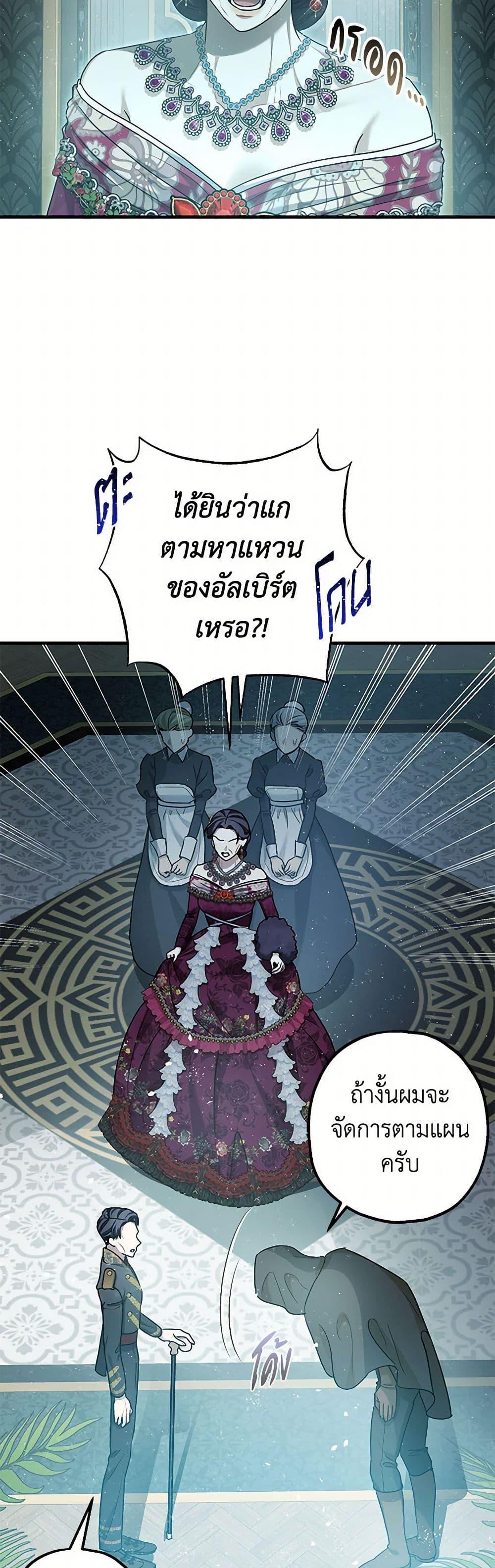 Manga-lc-com อ่านมังงะ อ่านการ์ตูน ออนไลน์ ฟรี The Tyrant’s Tranquilizer ตอนที่ 1 2 3 4 5 6 7 8 9 10 11 12 13 14 ฟรี ไม่มีโฆษณา Manga-lc - อ่าน มังงะ อ่าน การ์ตูน ออนไลน์ อ่านมังงะ ฟรี