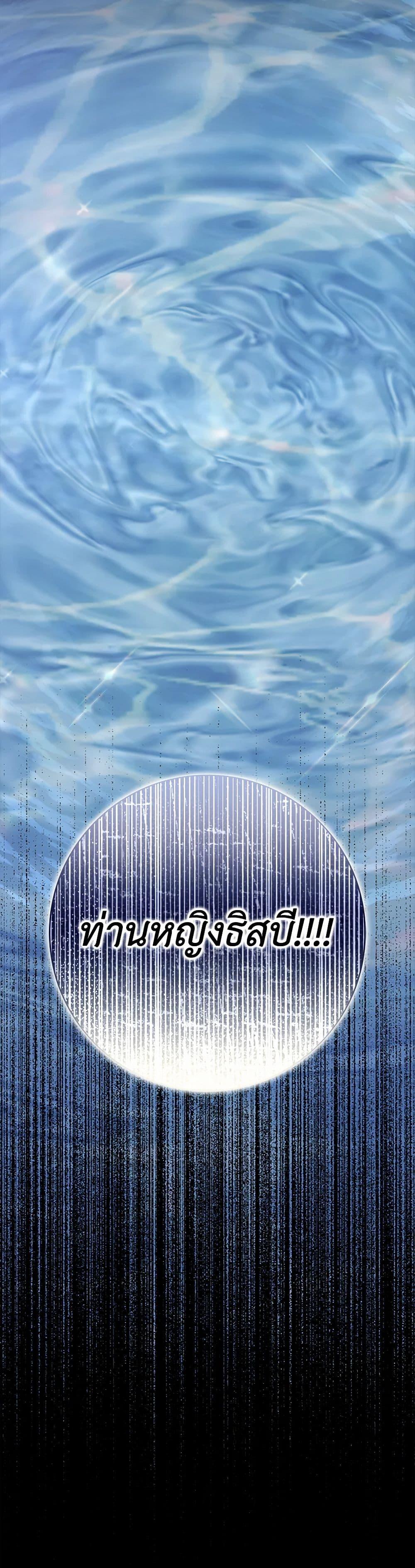 Manga-lc-com อ่านมังงะ อ่านการ์ตูน ออนไลน์ ฟรี My Dark Fiancé Is Interfering With My Flowery Path ตอนที่ 1 2 3 4 5 6 7 8 9 10 11 12 13 14 ฟรี ไม่มีโฆษณา Manga-lc - อ่าน มังงะ อ่าน การ์ตูน ออนไลน์ อ่านมังงะ ฟรี