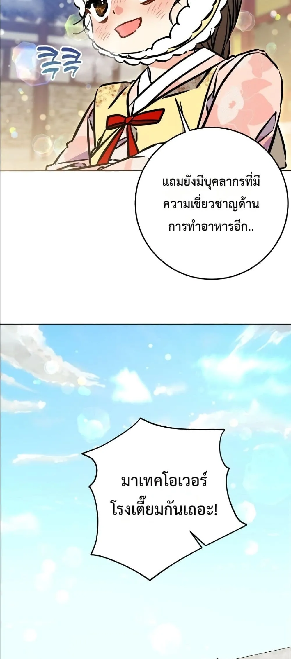 Manga-lc-com อ่านมังงะ อ่านการ์ตูน ออนไลน์ ฟรี The Princess’s Guide to a Perfect Life ตอนที่ 1 2 3 4 5 6 7 8 9 10 11 12 13 14 ฟรี ไม่มีโฆษณา Manga-lc - อ่าน มังงะ อ่าน การ์ตูน ออนไลน์ อ่านมังงะ ฟรี